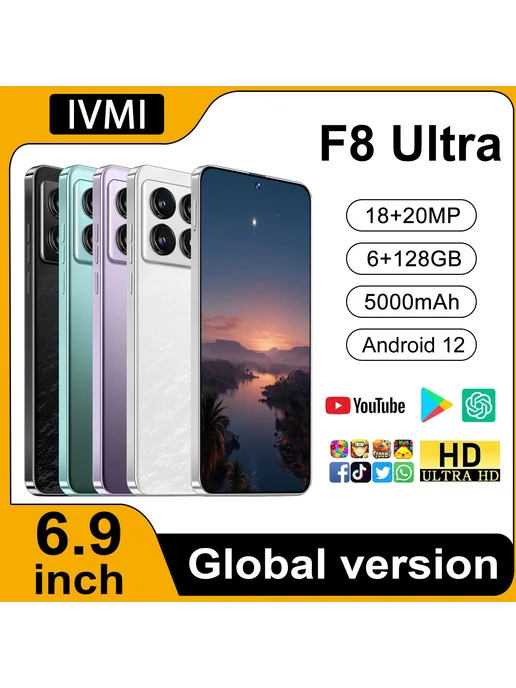 Смартфон iVMi F8 Ultra 6/128 ГБ, зеленый, фото 2