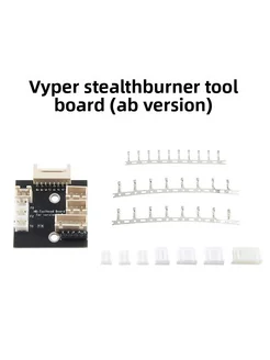 YTYIN Набор аксессуаров для экструзионной головки Vyper Stealthbur