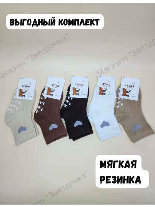 детские носки для девочек, белый, фото 2
