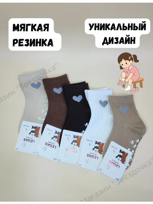 детские носки для девочек, белый, фото 4