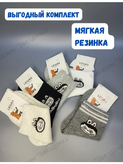 детские носки Брендовые, черный, фото 2