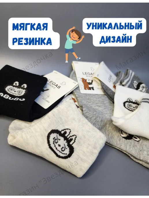детские носки Брендовые, черный, фото 4