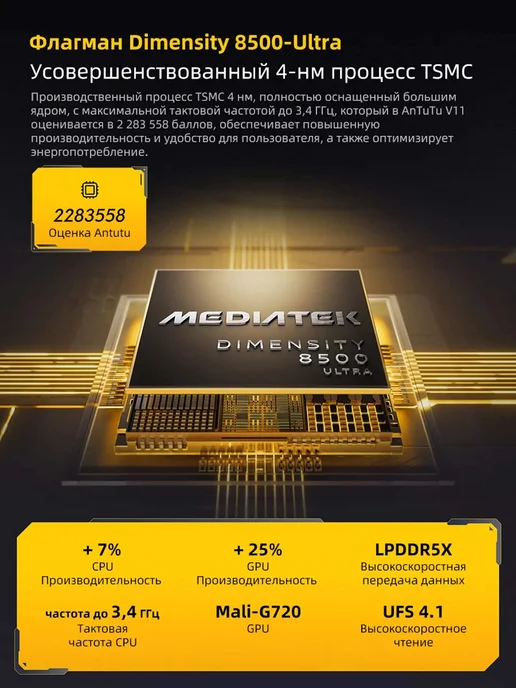 POCO Смартфон X8 Pro, 12 512ГБ, global, 512 ГБ, фото 2