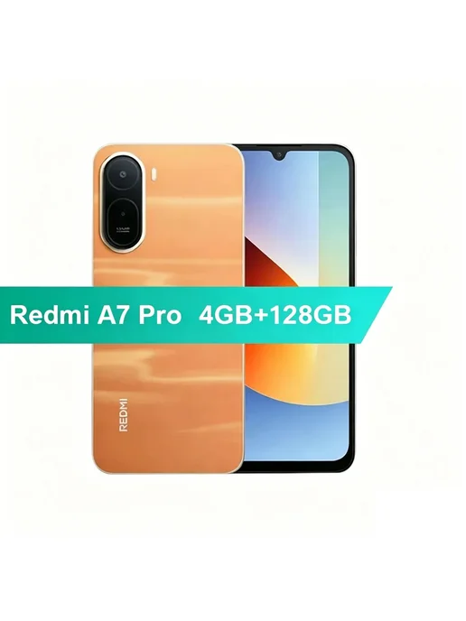 Смартфон Xiaomi Redmi A7 Pro 4/128 ГБ, цвет не указан