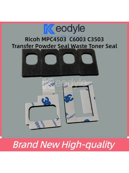 Keodyle Порошковый уплотнитель для Ricoh MPC 2 sets, вариант, фото 3