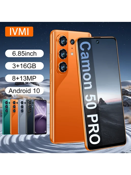 Смартфон iVMi Camon50 Pro 3/16 ГБ, синий, фото 2