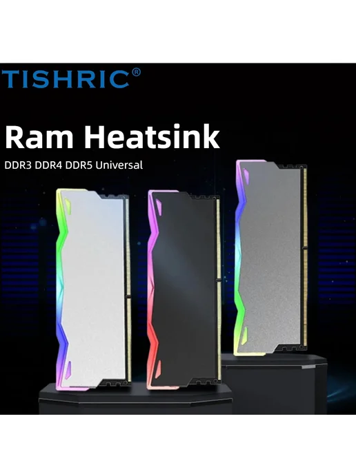 TISHRIC Охлаждающий жилет для оперативной памяти ARGB DDR2, вариант, фото 4