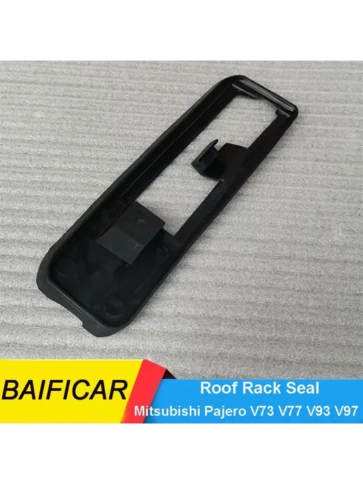 baificar Уплотнитель для багажника на крыше Front Right-1 Piece, вариант, фото 2