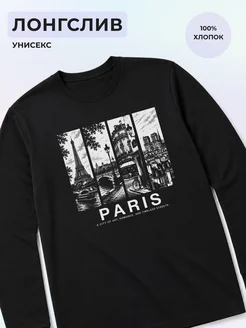 Wearth Лонгслив Достопримечательности Парижа Франция