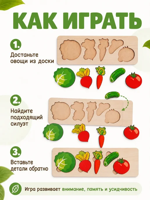 Нескучные игры Рамка-вкладыш малая Овощи, зеленый, фото 2