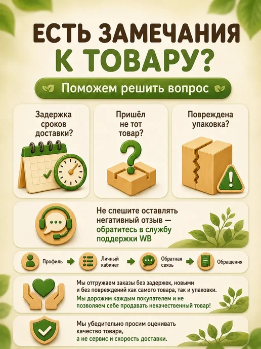 Нескучные игры Рамка-вкладыш малая Овощи, зеленый, фото 6