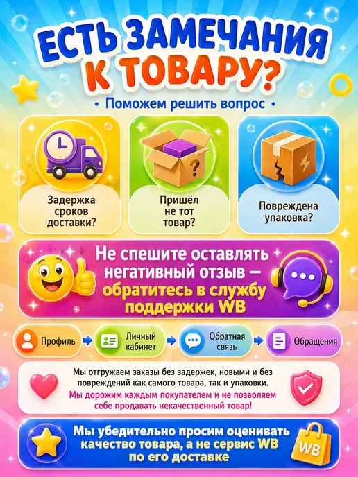 Мир деревянных игрушек Деревянная игрушка "Два медведя" набор одевашки, бежевый, фото 5