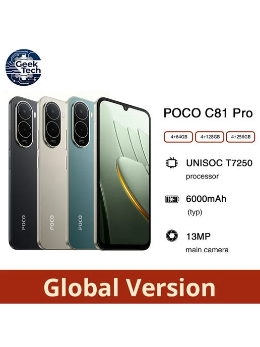 Смартфон Xiaomi C81 Pro 4/64 ГБ, черный, фото 2