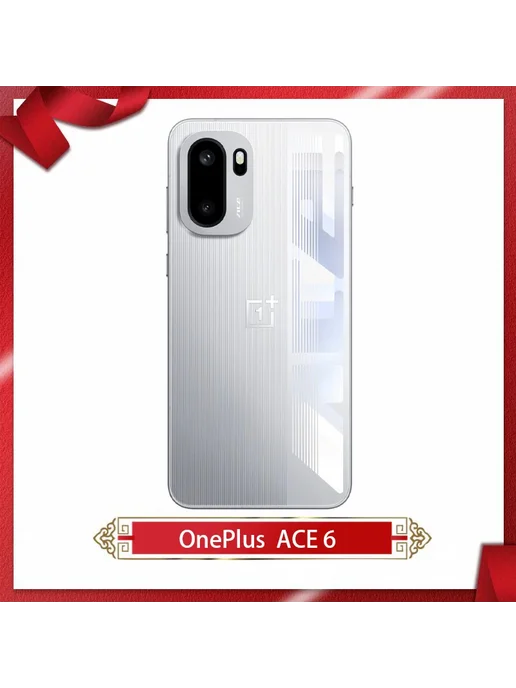 Смартфон OnePlus Ace 6 16/512 ГБ, белый, фото 7