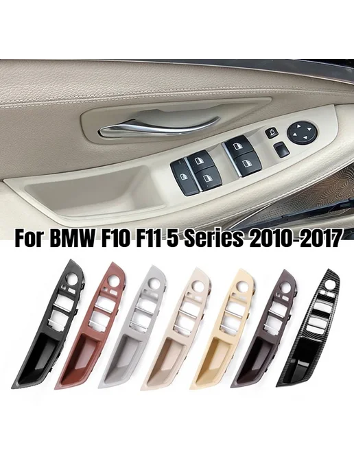Нет бренда Панель подлокотника левая BMW F10 F11 Black LHD, черный, фото 4