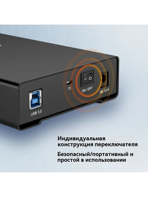Коробка для жесткого диска Коробка для жесткого диска, вариант, фото 2