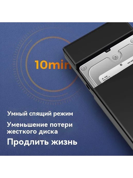 Коробка для жесткого диска Коробка для жесткого диска, вариант, фото 3