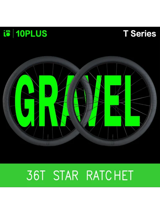 Колеса 10PLUS GRAVEL 700C 38 мм 36T Star Ratchet Shimano HG, вариант