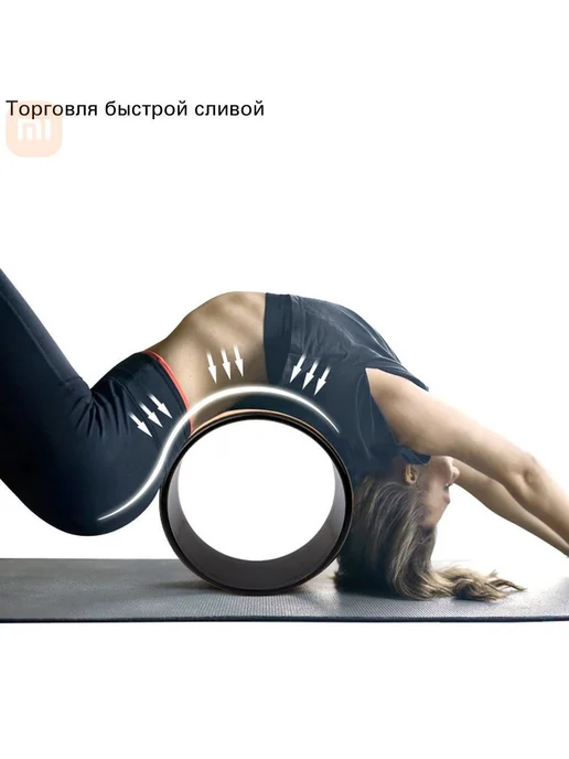 Деревянное колесо для йоги для пилатеса с Буддой и лотосом, вариант, фото 2
