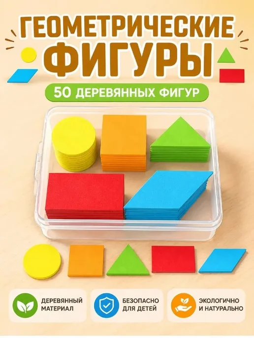Набор счётных палочек 100 шт цветные, вариант, фото 6