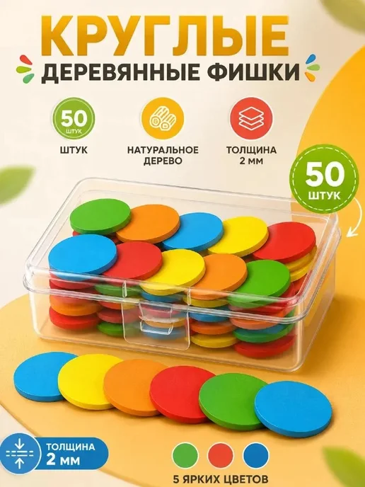 Набор счётных палочек 100 шт цветные, вариант, фото 7