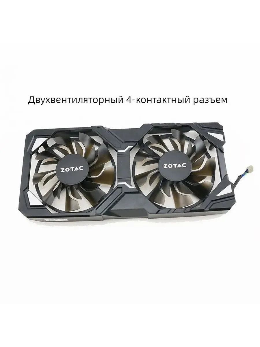 Крепление вентилятора ZOTAC GTX 1060