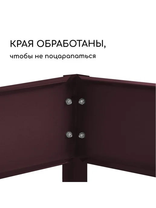 Greengo Клумба оцинкованная 100 см, высота 15 см, оранжевая, коричневый, фото 4