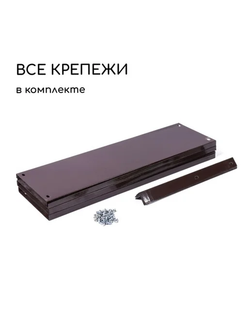 Greengo Клумба оцинкованная 100 см, высота 15 см, оранжевая, коричневый, фото 5