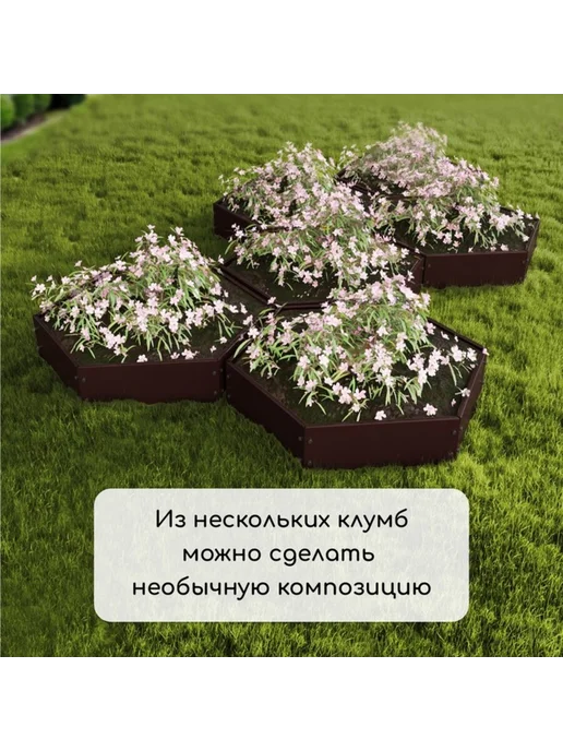 Greengo Клумба оцинкованная 100 см, высота 15 см, оранжевая, коричневый, фото 7