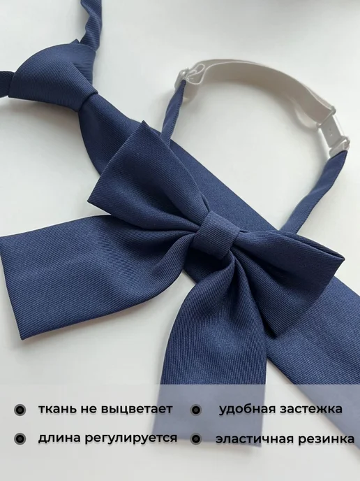 Галстук, вариант, фото 3