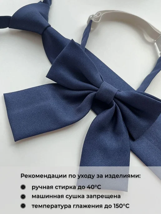 Галстук, вариант, фото 4