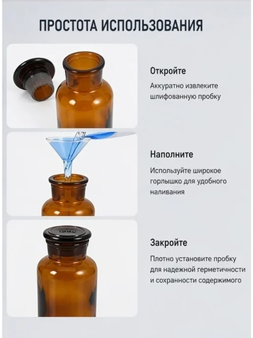 Стеклянный реактивный флакон коричневый 125 мл, 125 мл, фото 6