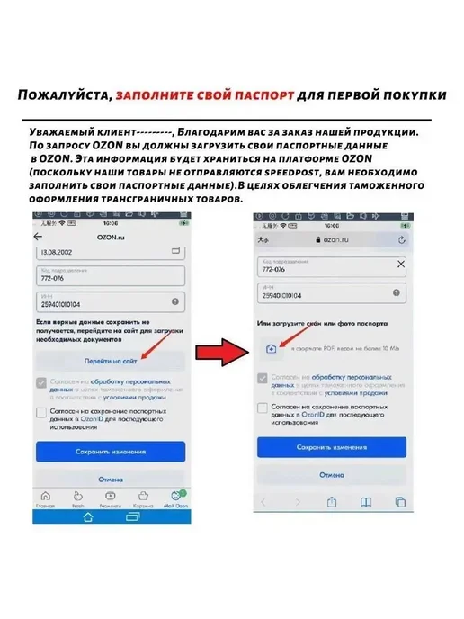 Счётные палочки 30 шт развивающий дидактический материал, вариант, фото 6