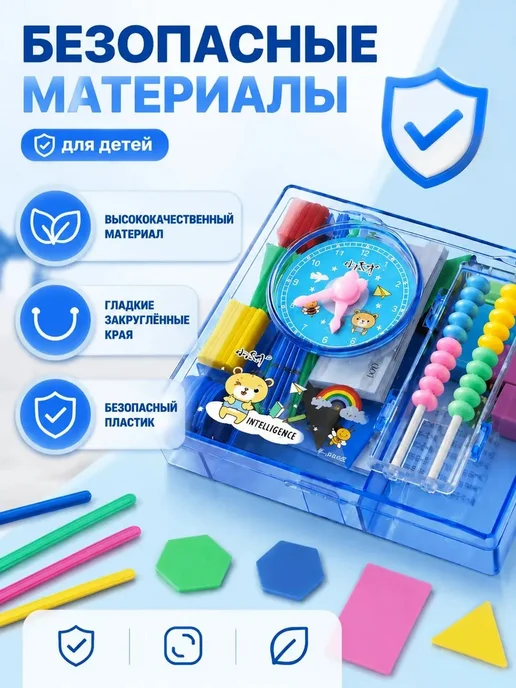 Счетные палочки 100 шт, 9 см, 5 цветов, с контейнером, вариант, фото 2