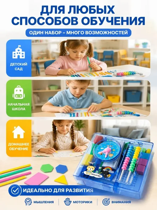 Счетные палочки 100 шт, 9 см, 5 цветов, с контейнером, вариант, фото 3