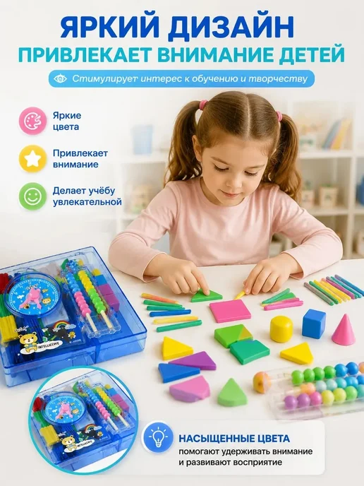 Счетные палочки 100 шт, 9 см, 5 цветов, с контейнером, вариант, фото 5
