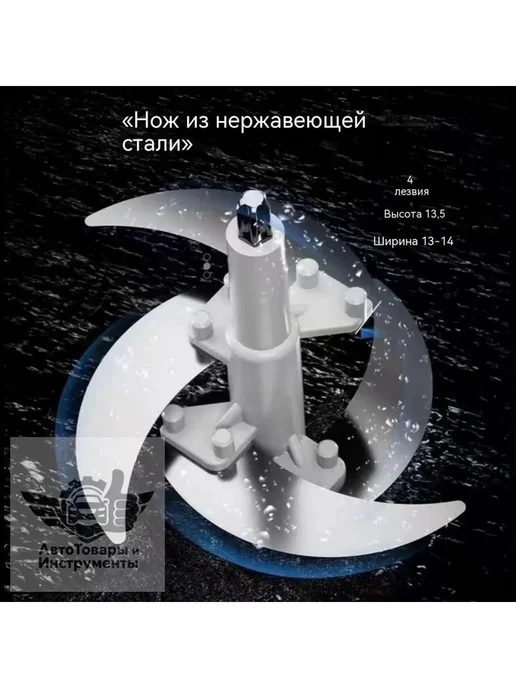 Держатель ножа для кухонного комбайна, светло-серый, серый
