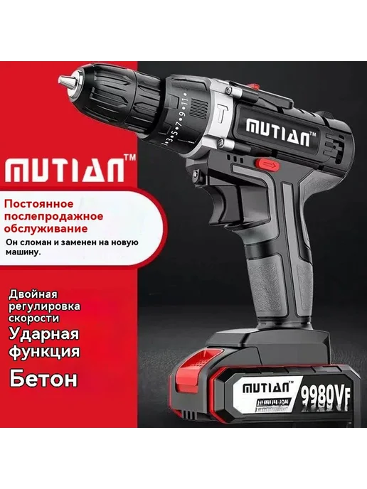 Ручная дрель Литиевая батарея, вариант, фото 3