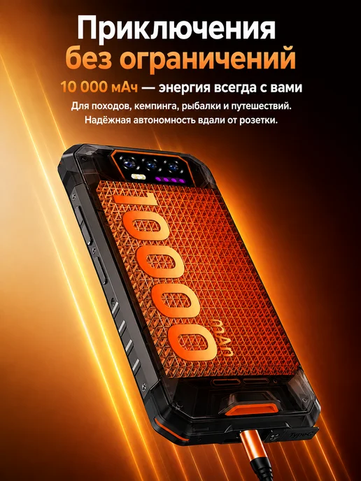 Смартфон OUKITEL Wp58pro 8/256 ГБ, черный, фото 5
