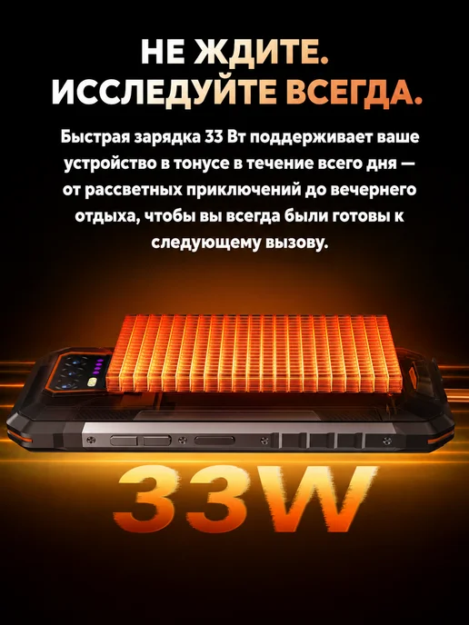 Смартфон OUKITEL Wp58pro 8/256 ГБ, черный, фото 6