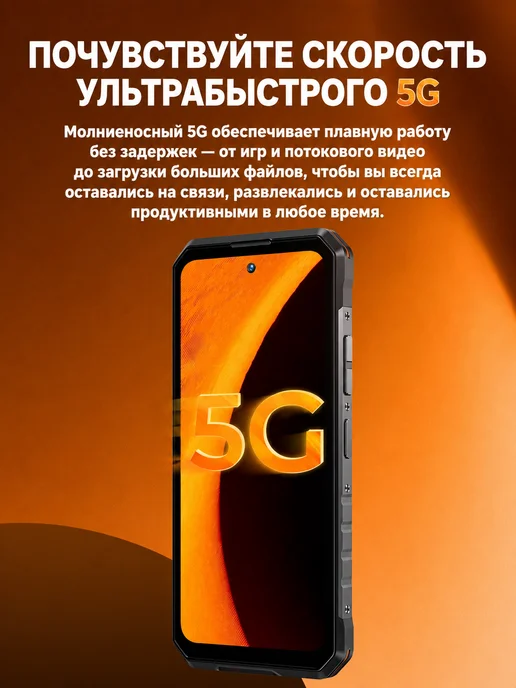 Смартфон OUKITEL Wp58pro 8/256 ГБ, черный, фото 7