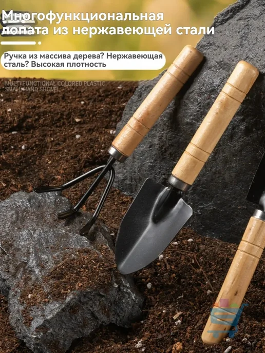 Набор садовых лопат для посадки растений, черный, фото 4