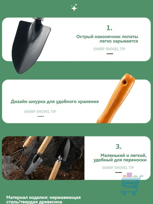 Набор садовых лопат для посадки растений, черный, фото 5