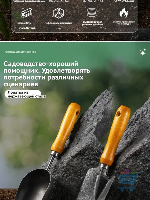 Набор садовых лопат для посадки растений, черный, фото 6