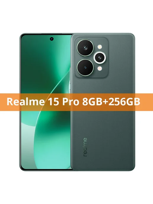Смартфон realme 15 Pro 8/256 ГБ, зеленый