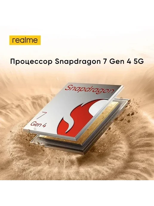 Смартфон realme 15 Pro 8/256 ГБ, зеленый, фото 4