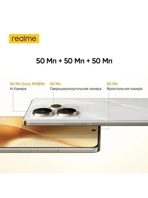 Смартфон realme 15 Pro 8/256 ГБ, зеленый, фото 5