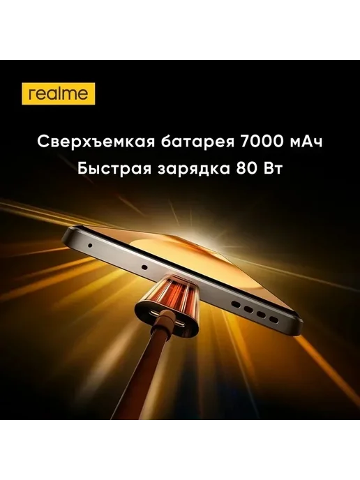 Смартфон realme 15 Pro 8/256 ГБ, зеленый, фото 6