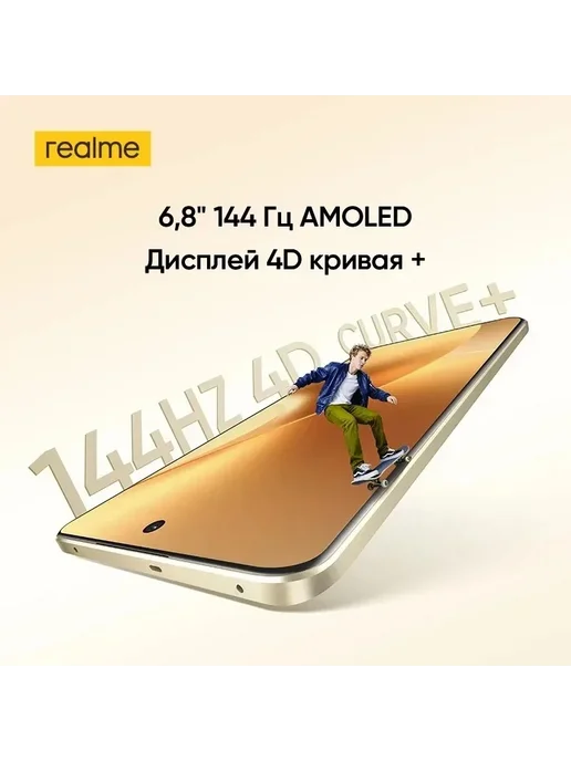 Смартфон realme 15 Pro 8/256 ГБ, зеленый, фото 7