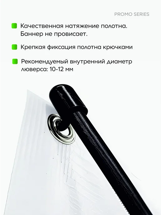 Стенд для баннера (Паук) 80х180 см рекламная стойка реклам, 80x180 см, фото 3